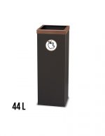 papelera-reciclaje-metalica-44-litros-grafito-marron